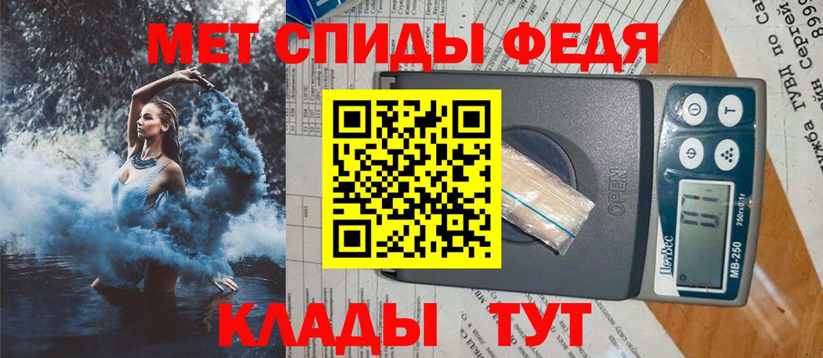 Amphetamine Premium  Вход с VPN  АМФЕТАМИН  Зима 