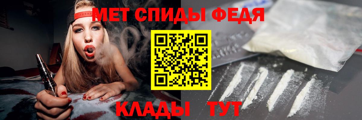Amphetamine Розовый Зима