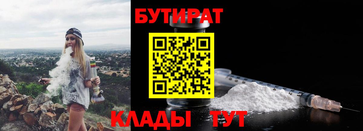 КОКАИН Зима