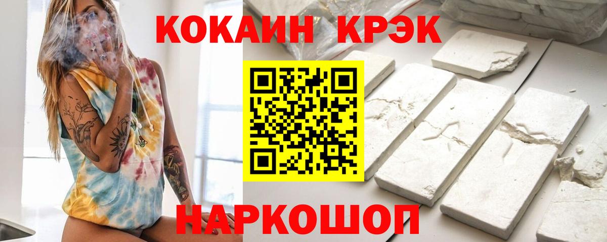 КОКАИН 97% Зима