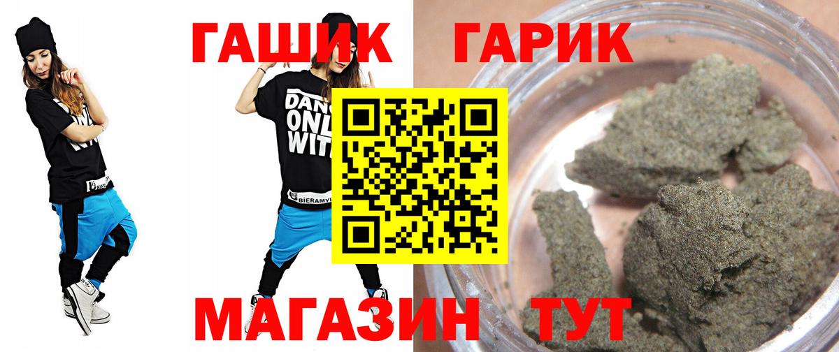 ГАШИШ Cannabis Зима