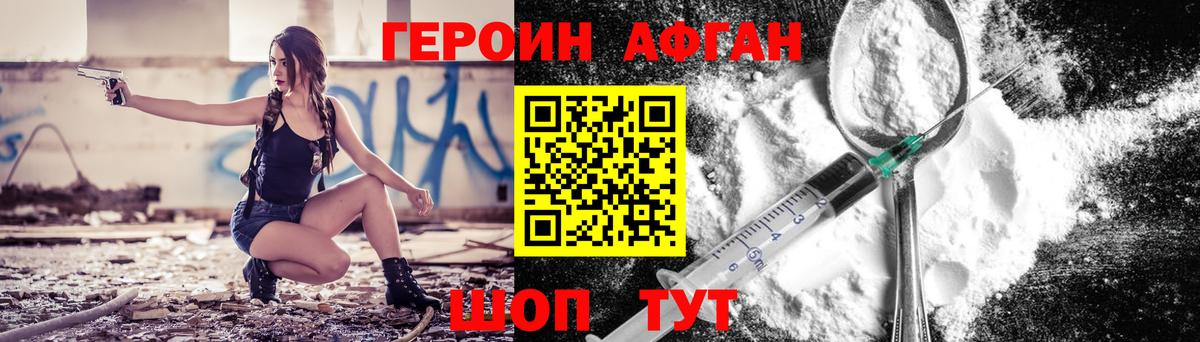 МАРИХУАНА  COCAIN  Вход с VPN  Мефедрон кристаллы  Зима  ГАШ 