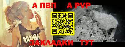 шишки Беслан
