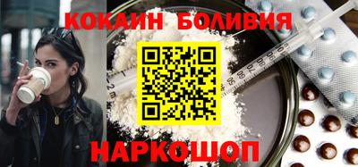 шишки Беслан