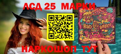 бутират Бийск