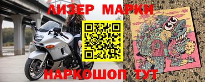 шишки Берёзовский