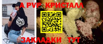 шишки Берёзовский
