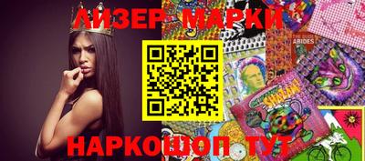 шишки Беслан