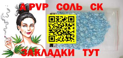 шишки Беслан