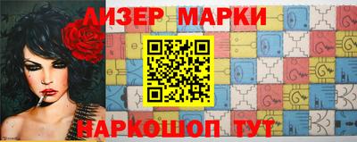 шишки Беслан