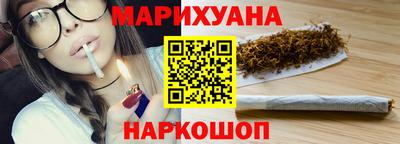 шишки Беслан