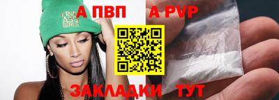 шишки Беслан