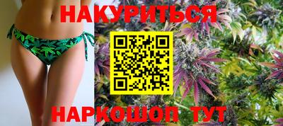 бутират Бийск