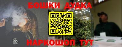 бутират Бийск
