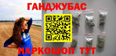 шишки Берёзовский