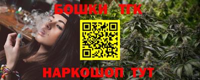 шишки Берёзовский