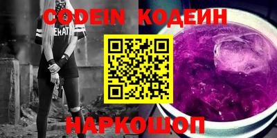 шишки Берёзовский