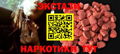 бутират Бийск