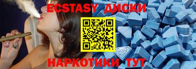 бутират Бийск
