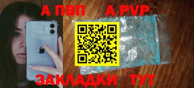бутират Бийск
