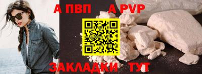 шишки Берёзовский