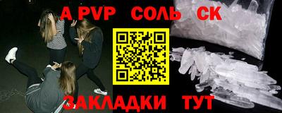 шишки Берёзовский
