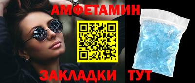 бутират Бийск