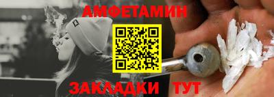 шишки Берёзовский