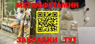 шишки Беслан