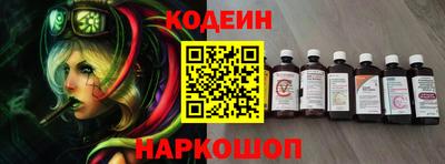 бутират Бийск