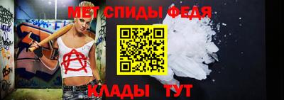 гидра Моздок