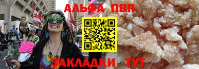 шишки Берёзовский
