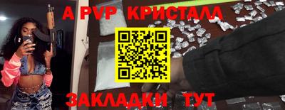 шишки Беслан