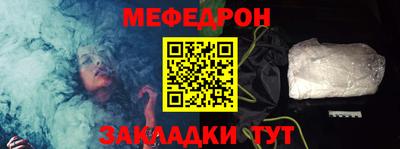бутират Бийск