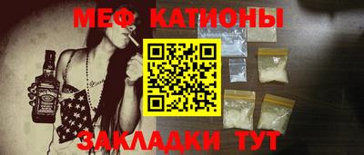 шишки Беслан
