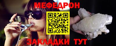 шишки Беслан