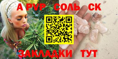 шишки Берёзовский