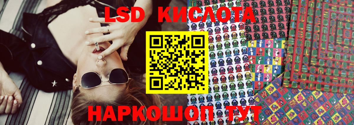 Зима  купить наркоту  Наркотические марки  Марки N-bome 1,5мг  Вход с VPN  Марки N-bome 1,5мг 