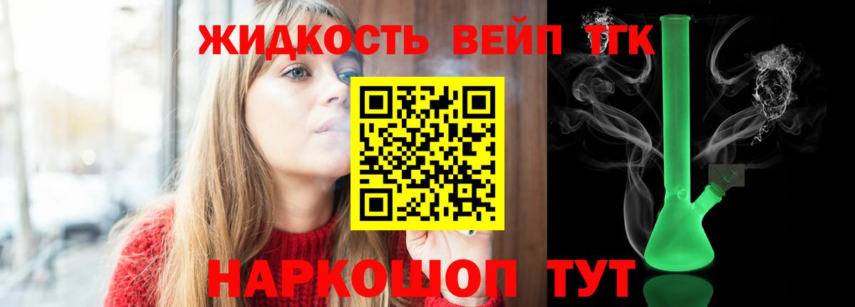 Зима  Дистиллят ТГК Wax  Вход с VPN 