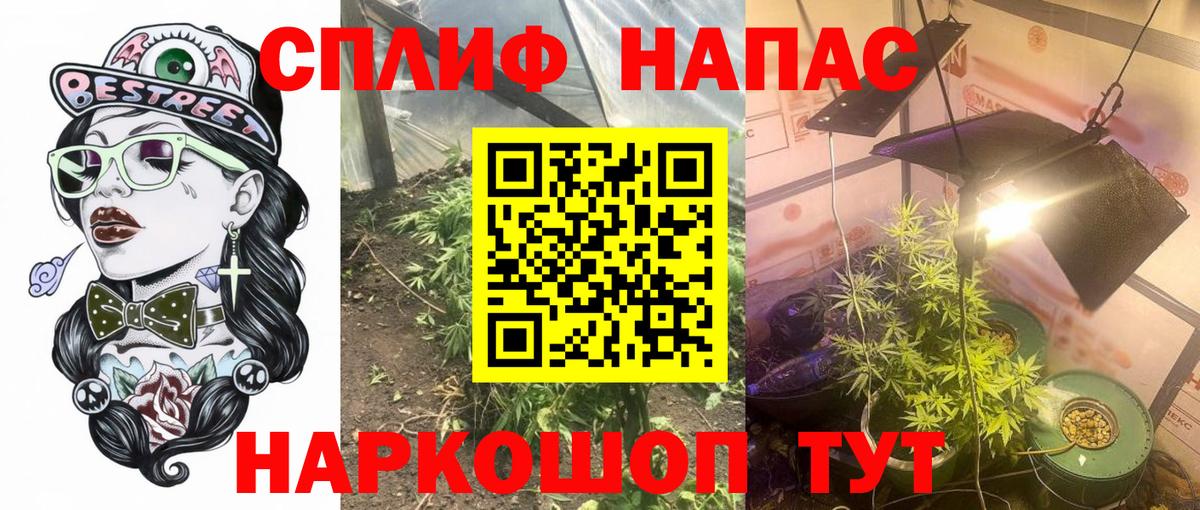 Шишки марихуана Ganja Зима